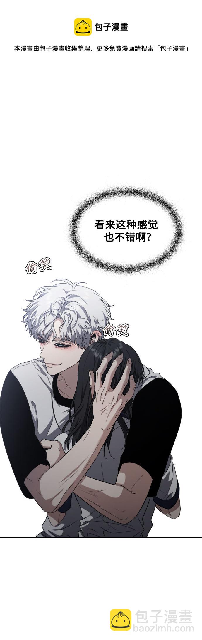 從夢到自由 - 第65話(1/2) - 2