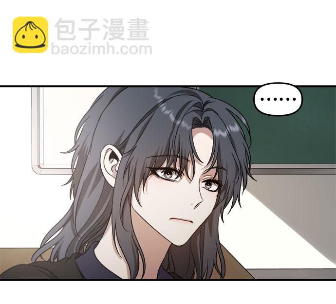 從夢到自由 - 第67話(1/2) - 3