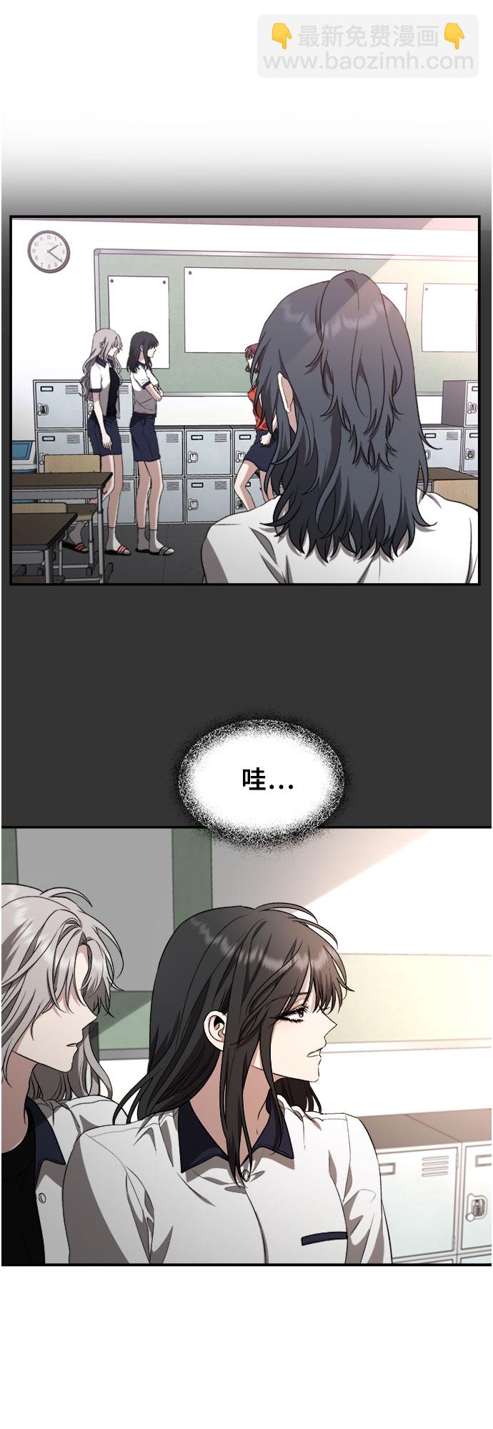 從夢到自由 - 第67話(1/2) - 4