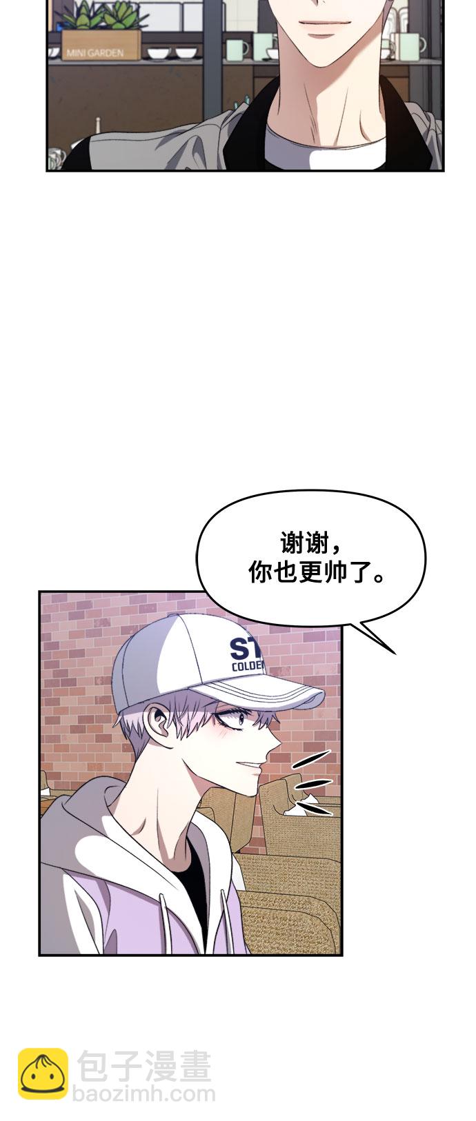 從夢到自由 - 第67話(1/2) - 2