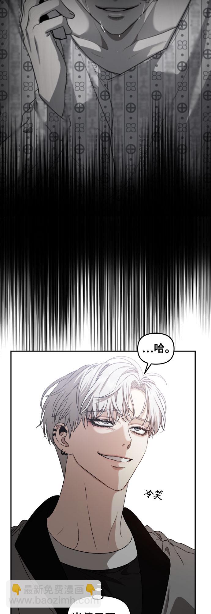 從夢到自由 - 第67話(1/2) - 8