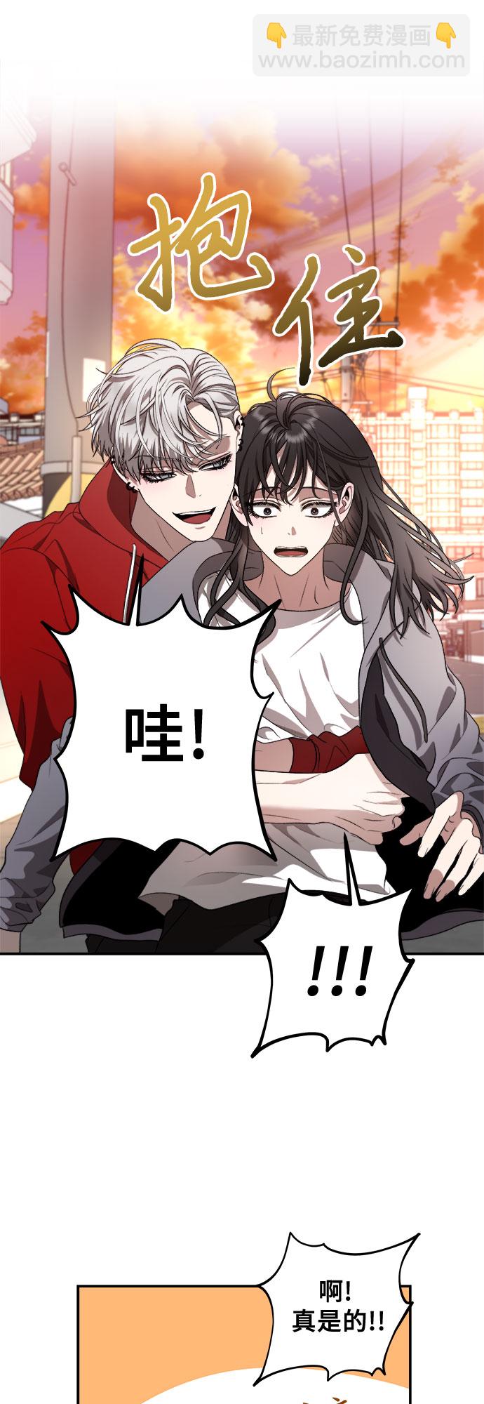 從夢到自由 - 第69話(1/2) - 2