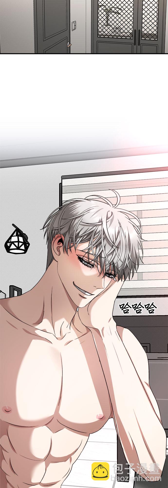 從夢到自由 - 第69話(2/2) - 1