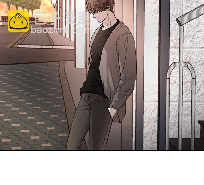 從夢到自由 - 第71話(1/2) - 1