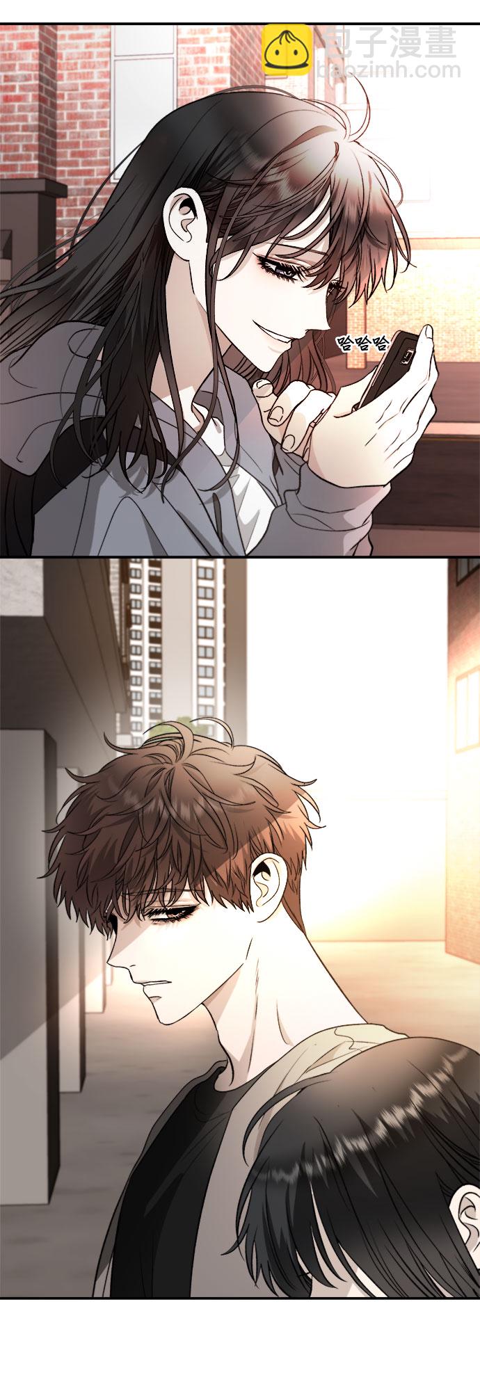 從夢到自由 - 第71話(1/2) - 1