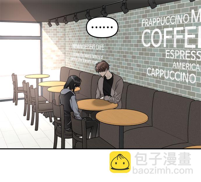 從夢到自由 - 第71話(2/2) - 2