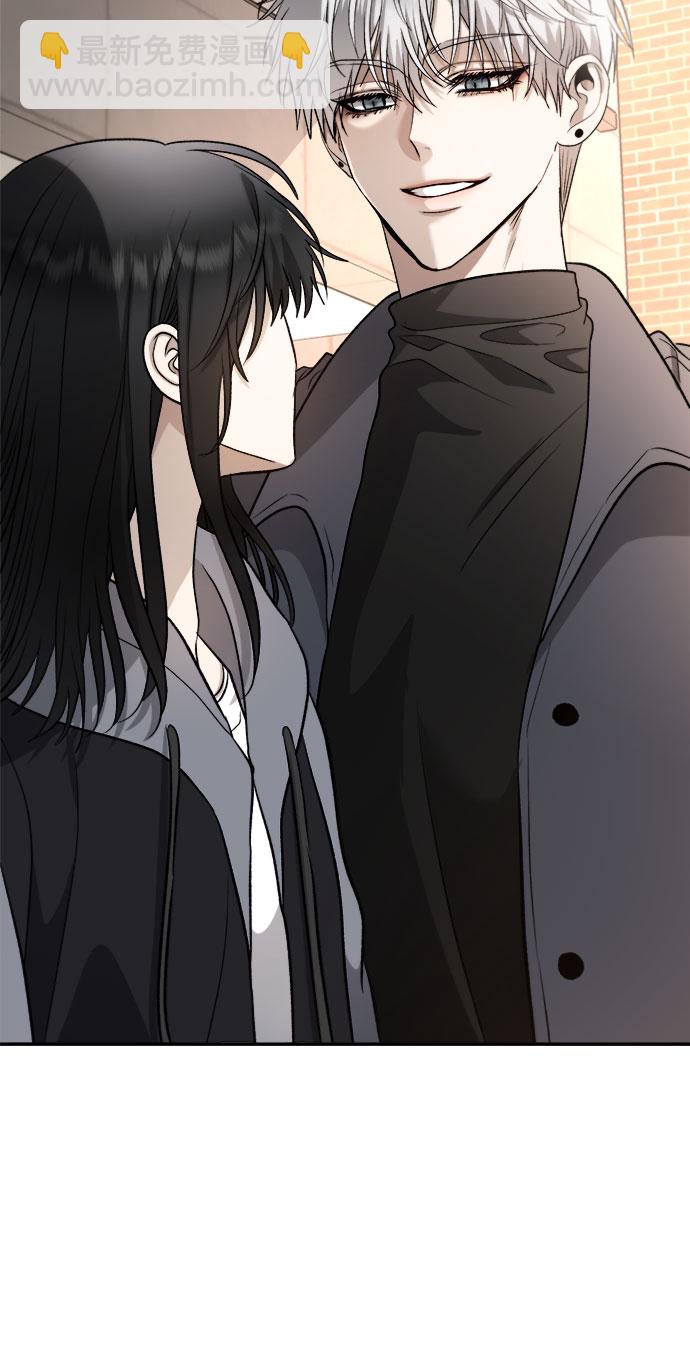 從夢到自由 - 第73話(1/2) - 1