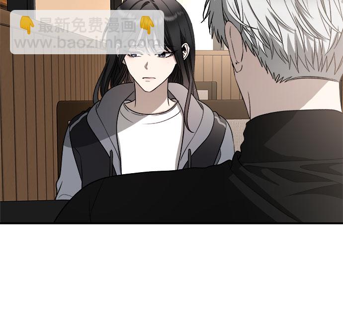 從夢到自由 - 第73話(1/2) - 6