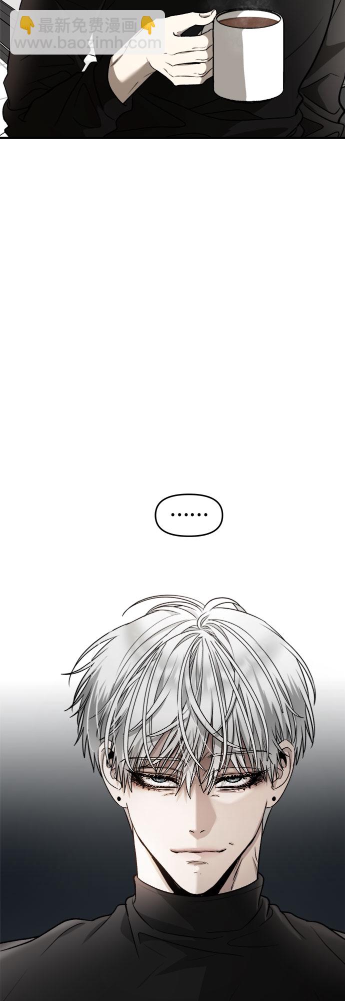 從夢到自由 - 第73話(2/2) - 1