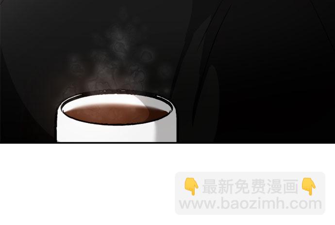 從夢到自由 - 第73話(2/2) - 2