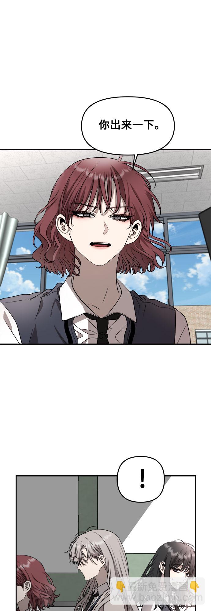 從夢到自由 - 第75話(1/2) - 2