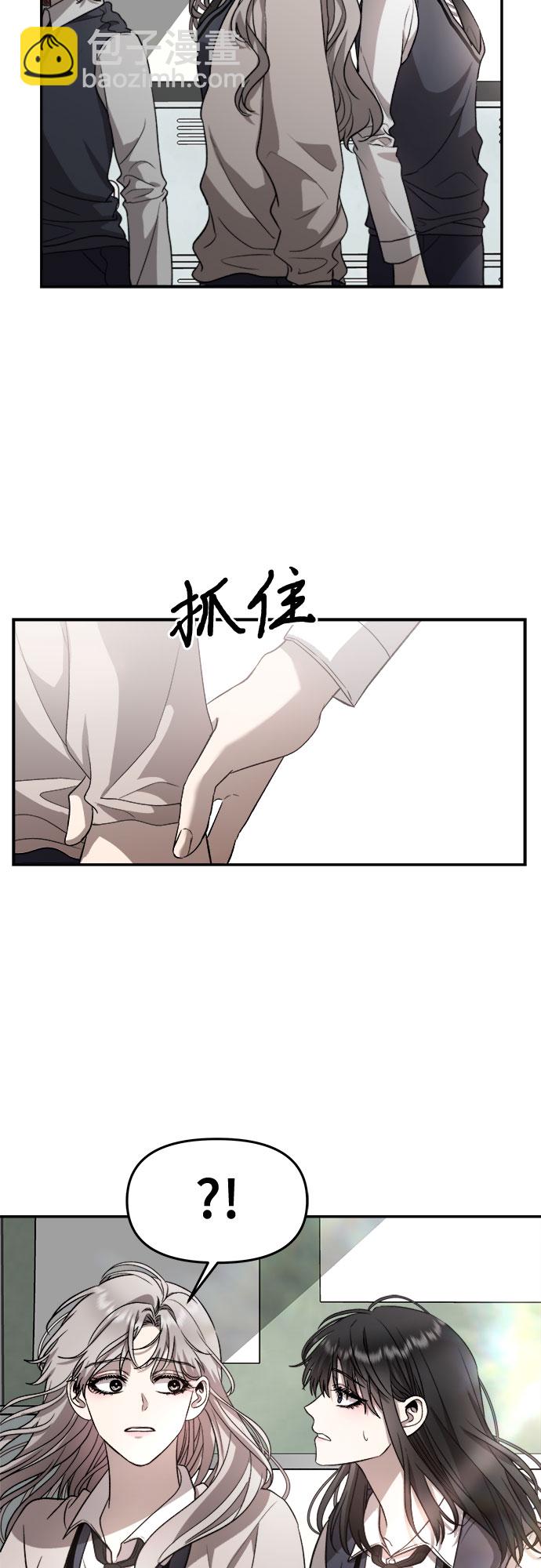 從夢到自由 - 第75話(1/2) - 3