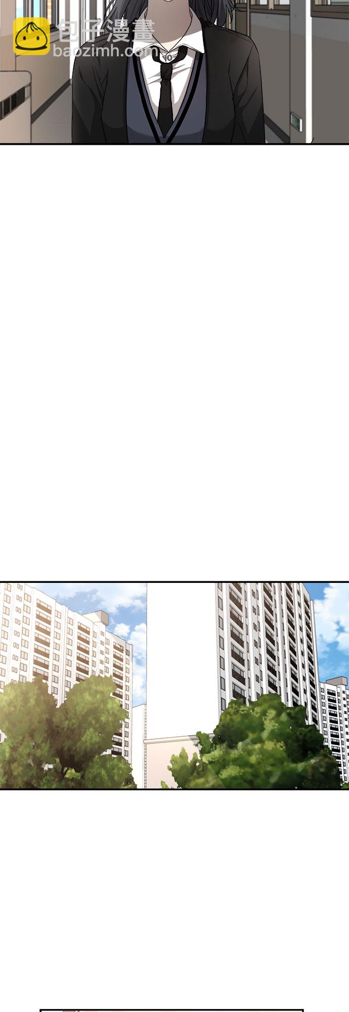 從夢到自由 - 第75話(1/2) - 8