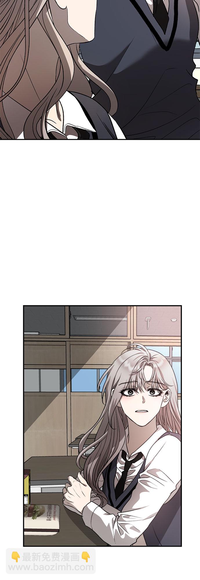 從夢到自由 - 第75話(1/2) - 5