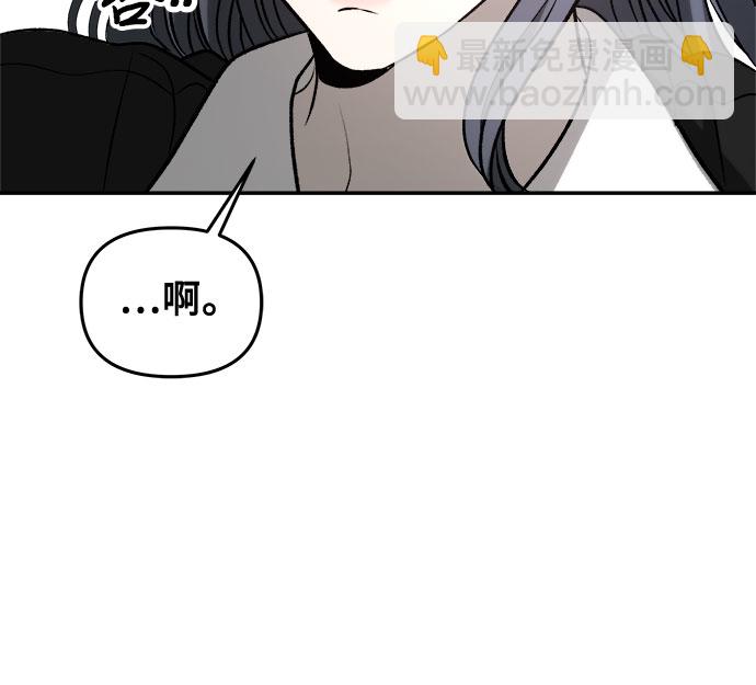 從夢到自由 - 第75話(2/2) - 1