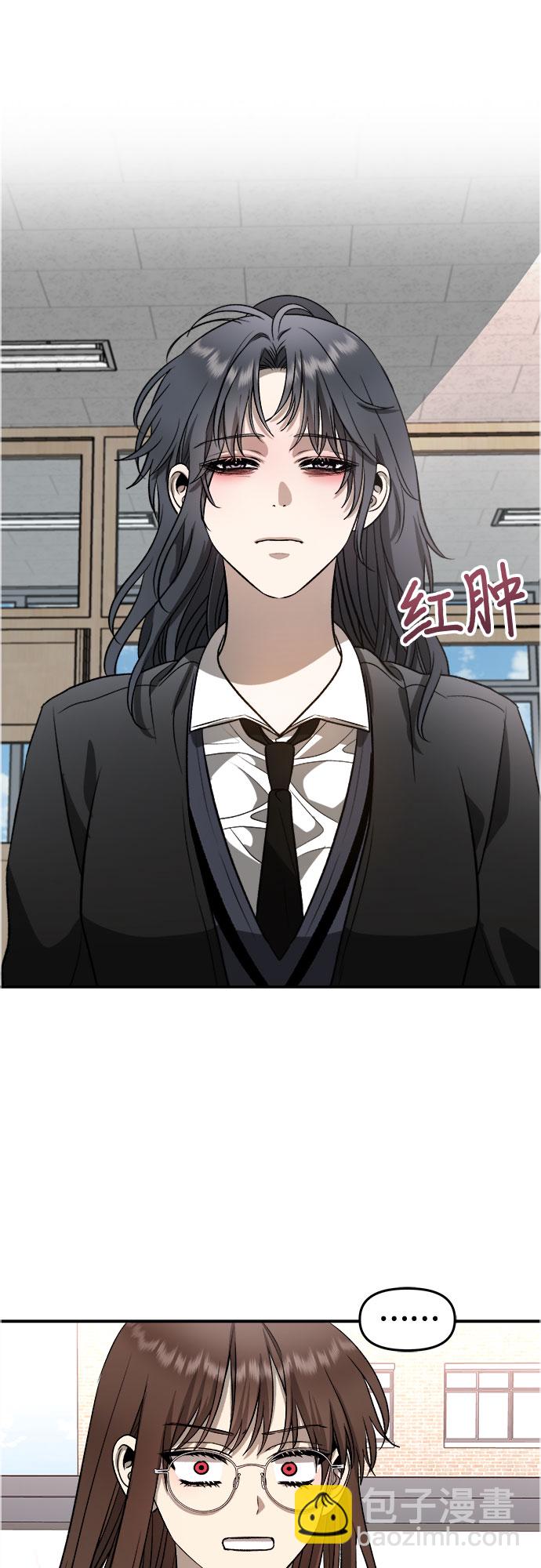 從夢到自由 - 第75話(2/2) - 4