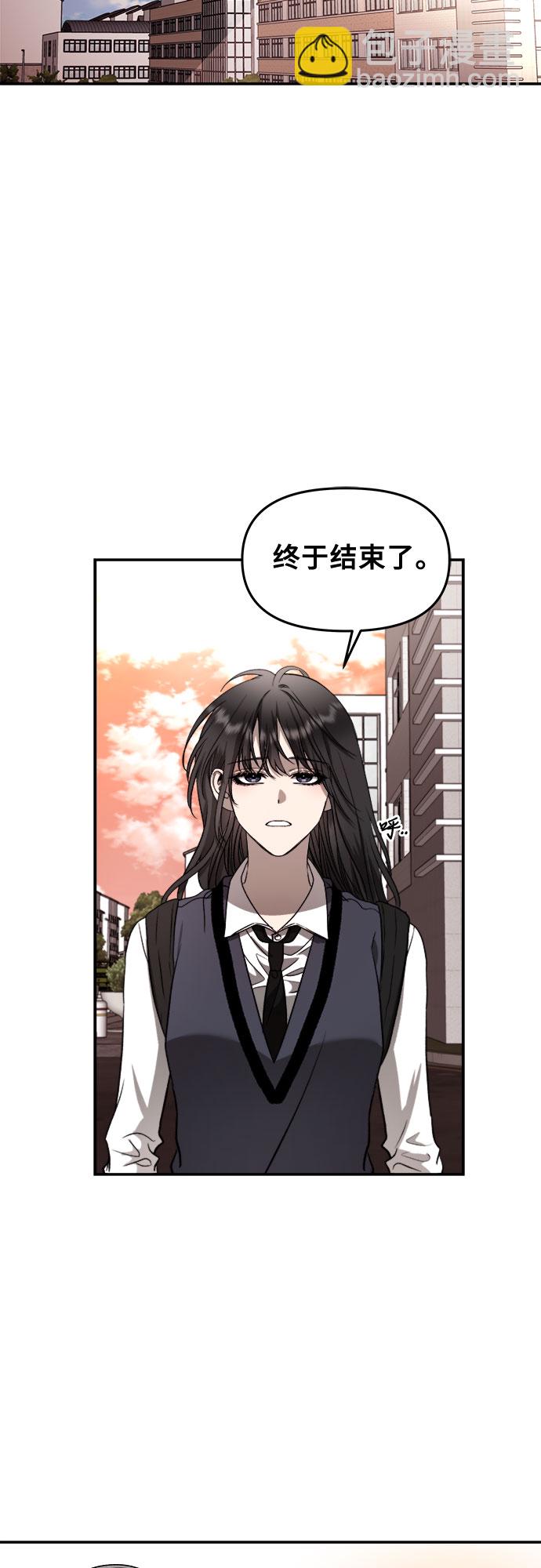 從夢到自由 - 第75話(2/2) - 3