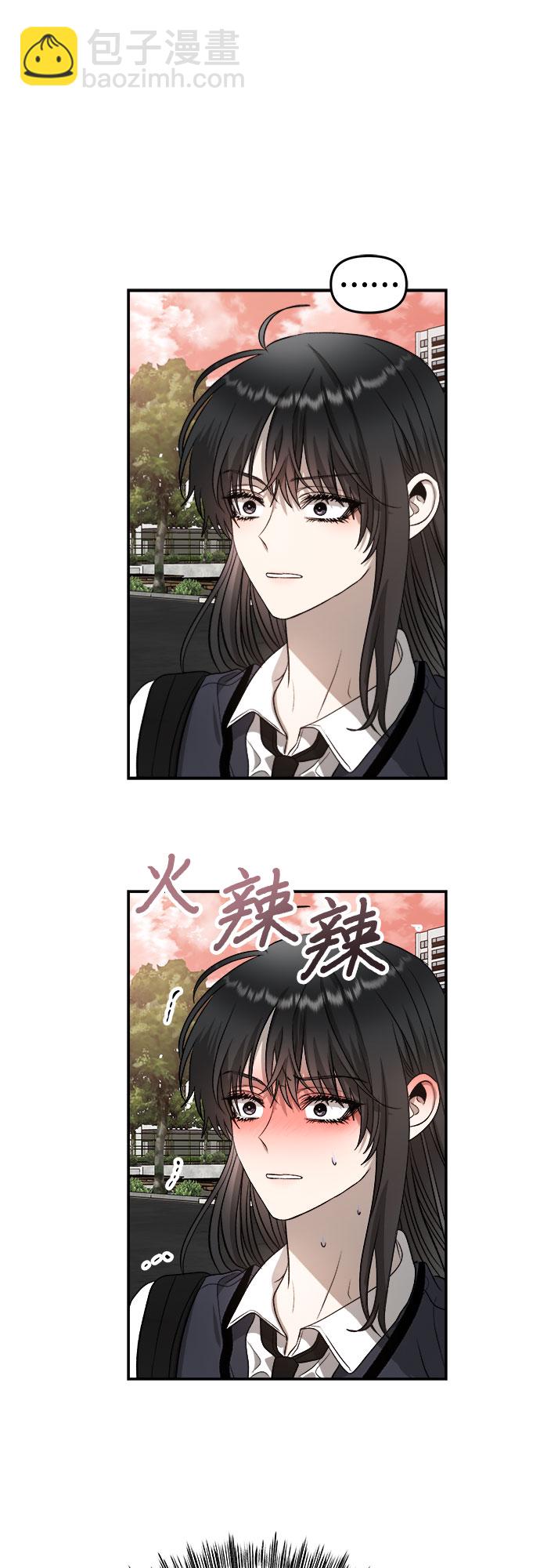 從夢到自由 - 第75話(2/2) - 1