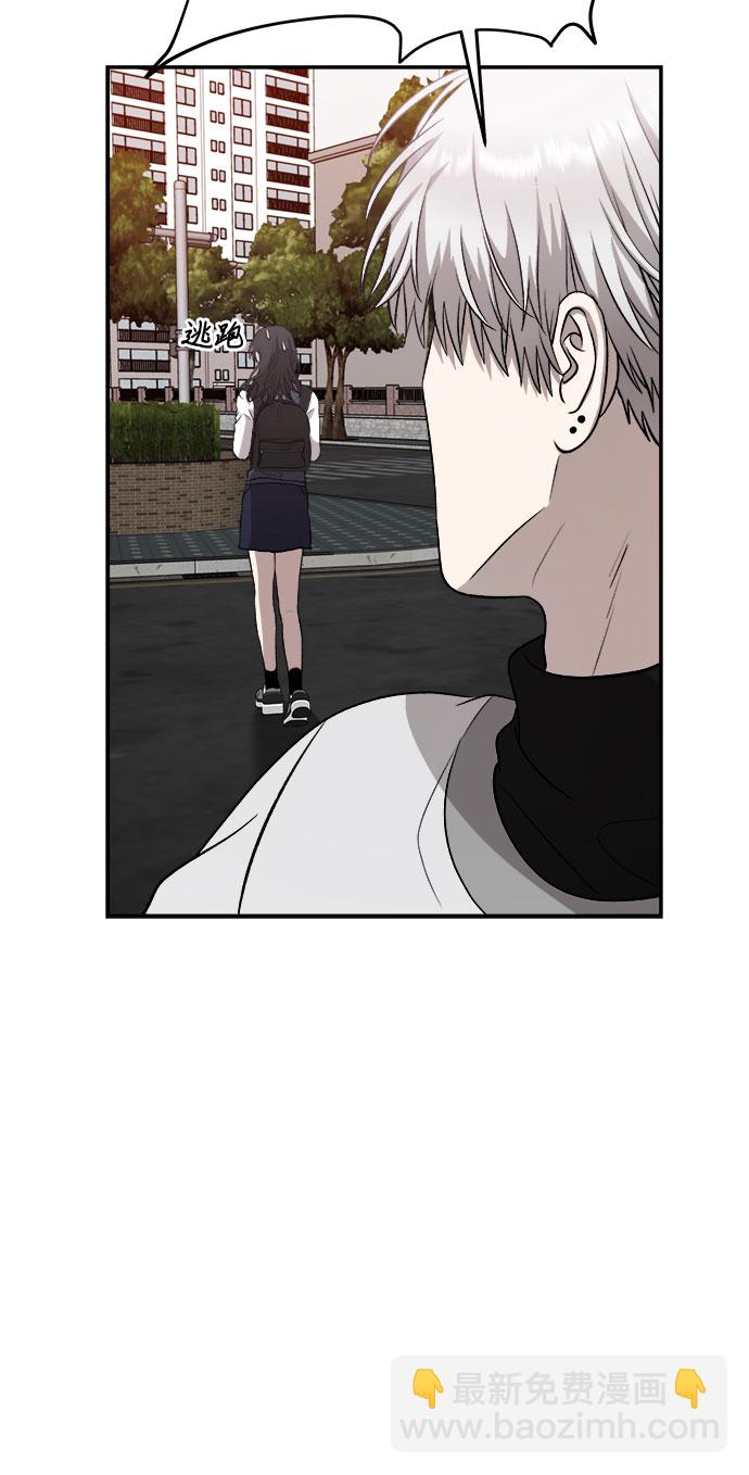 從夢到自由 - 第75話(2/2) - 4