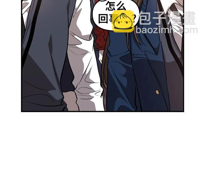 從夢到自由 - 第77話(1/2) - 3