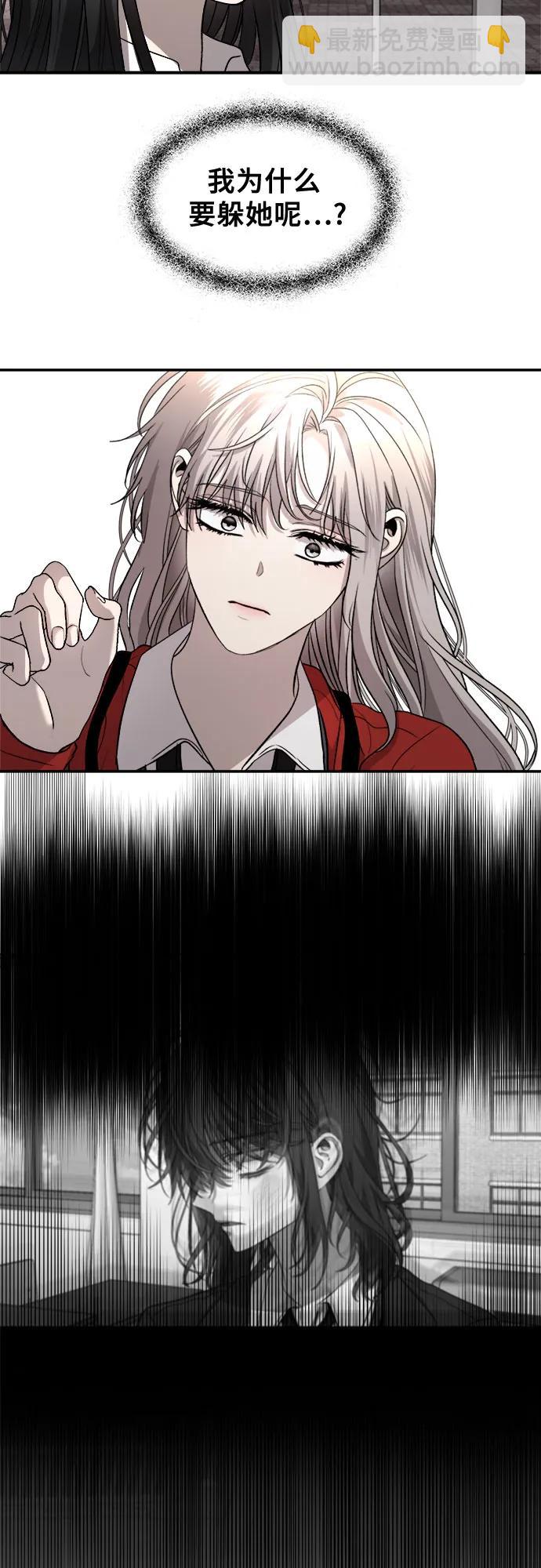 從夢到自由 - 第77話(1/2) - 4