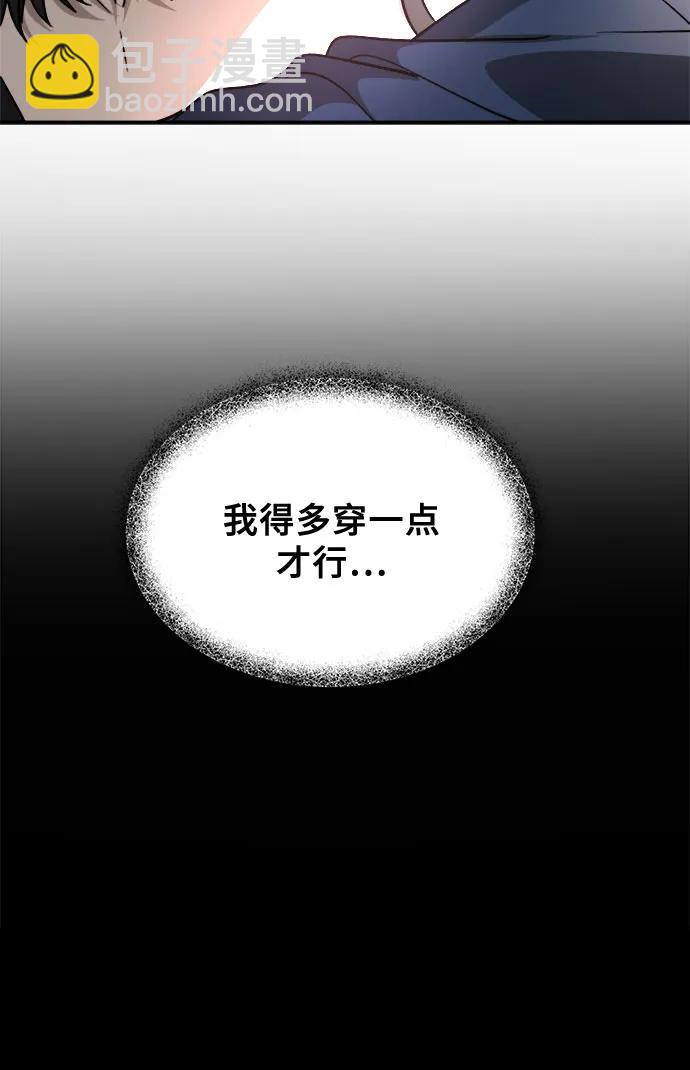 從夢到自由 - 第79話(1/2) - 2