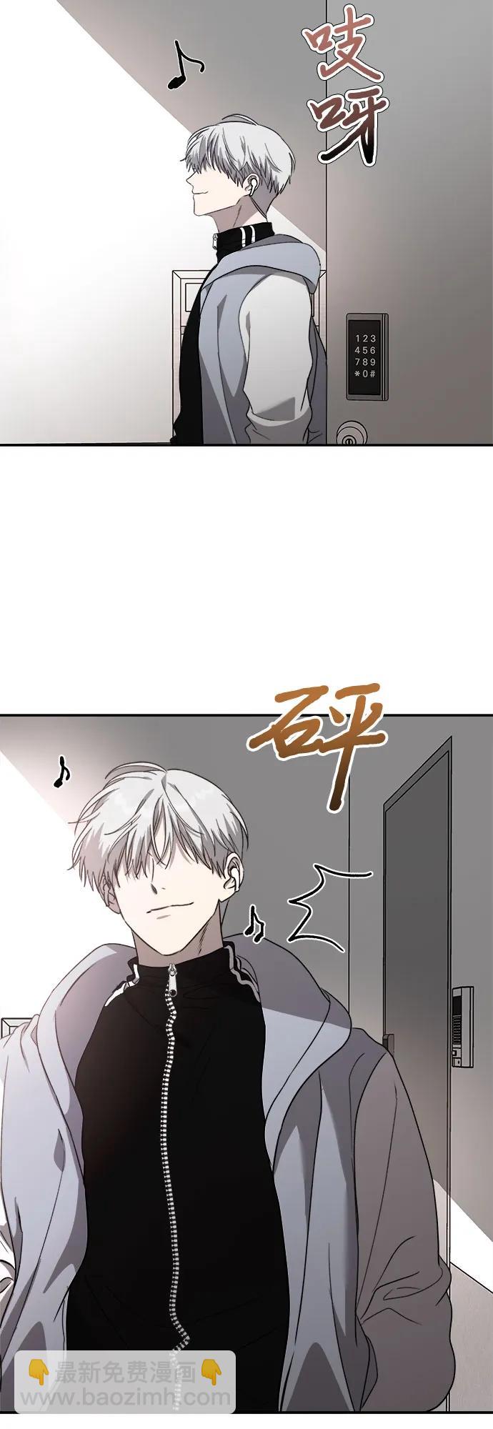 從夢到自由 - 第79話(1/2) - 3