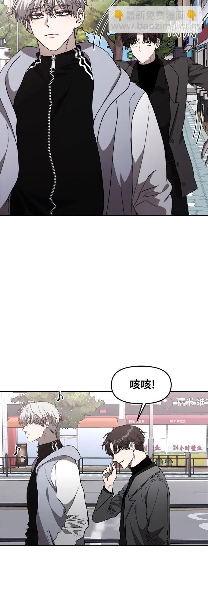 從夢到自由 - 第79話(1/2) - 8