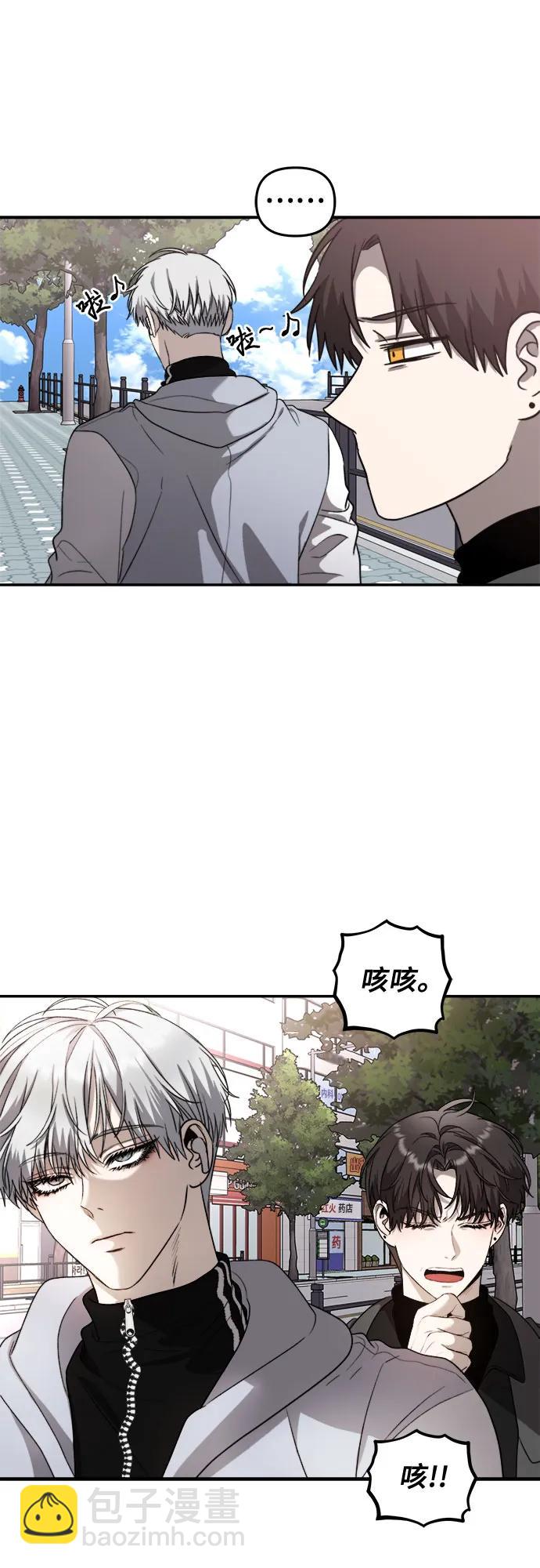 從夢到自由 - 第79話(1/2) - 1