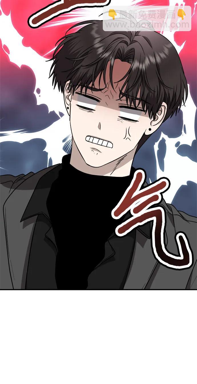 從夢到自由 - 第79話(2/2) - 5