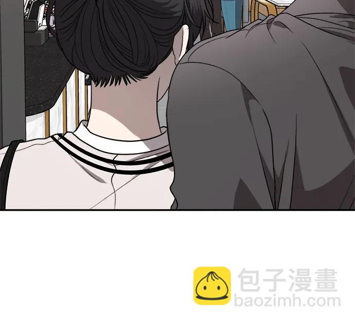 從夢到自由 - 第79話(1/2) - 6