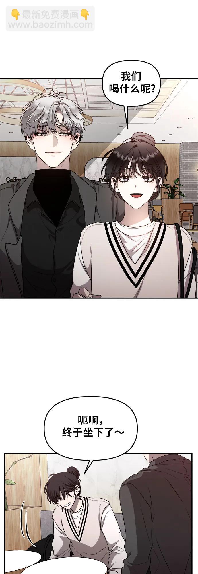 從夢到自由 - 第79話(1/2) - 7