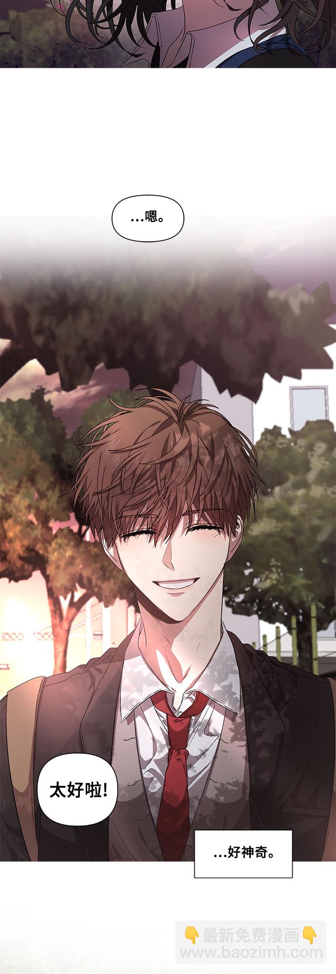 從夢到自由 - 第9話(1/2) - 2