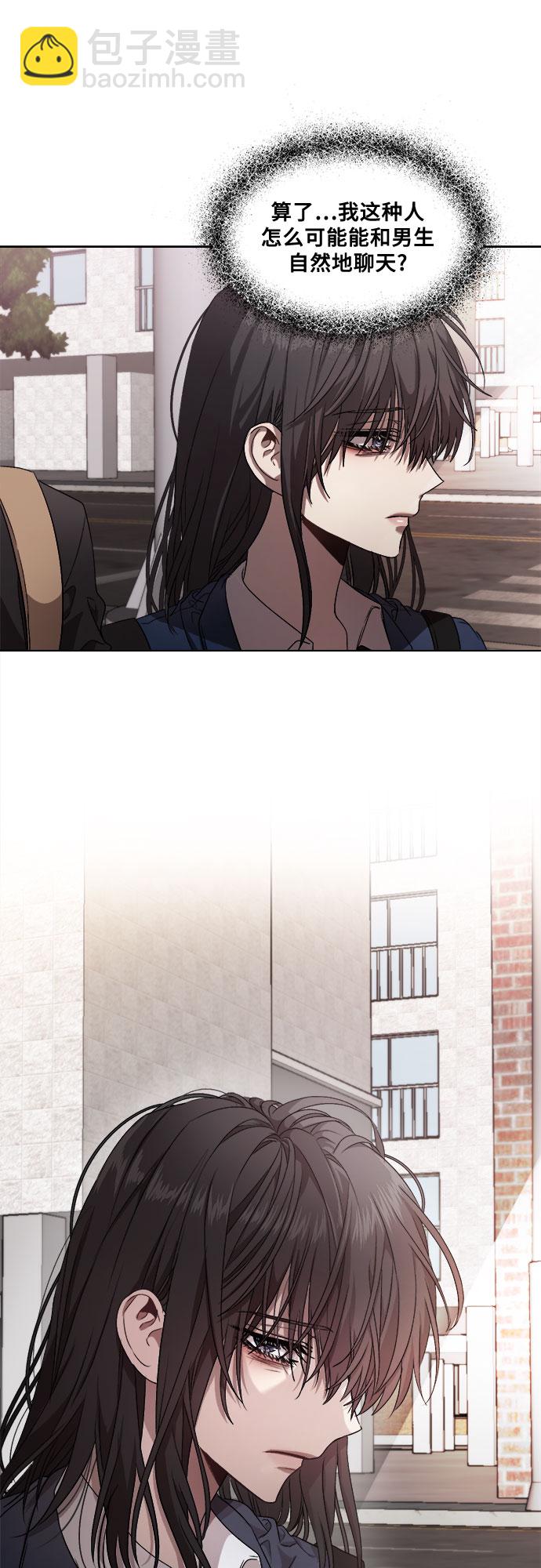 從夢到自由 - 第9話(1/2) - 2