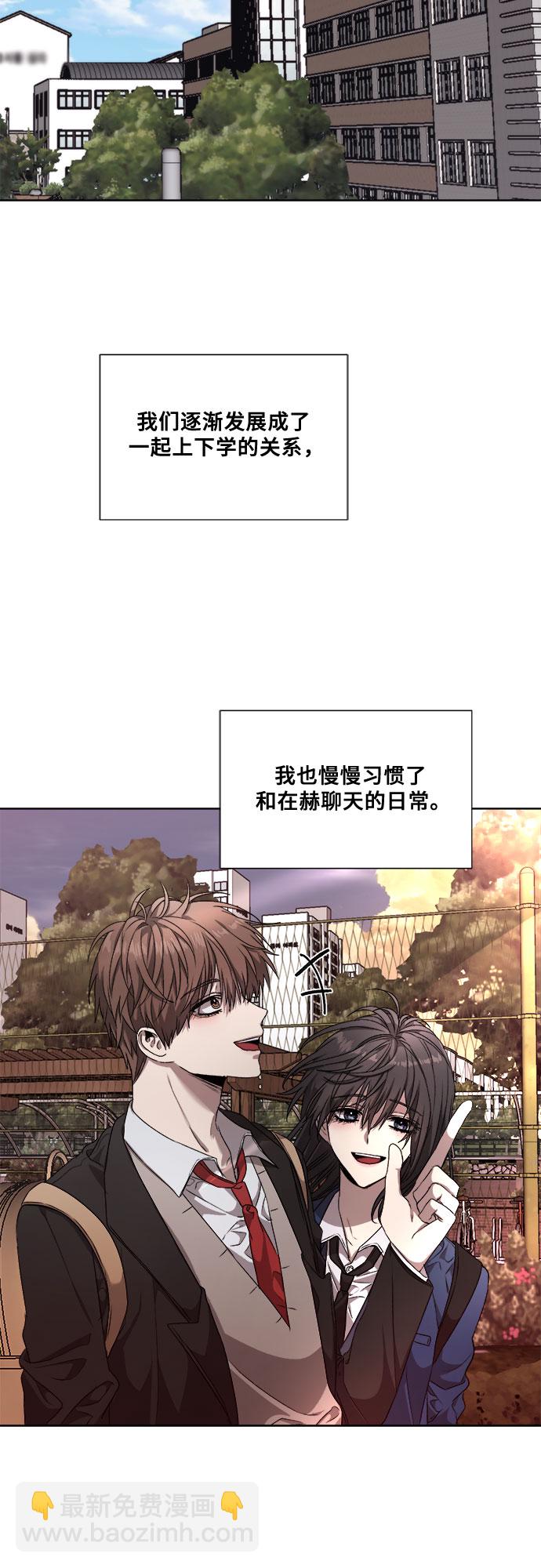 從夢到自由 - 第9話(1/2) - 7