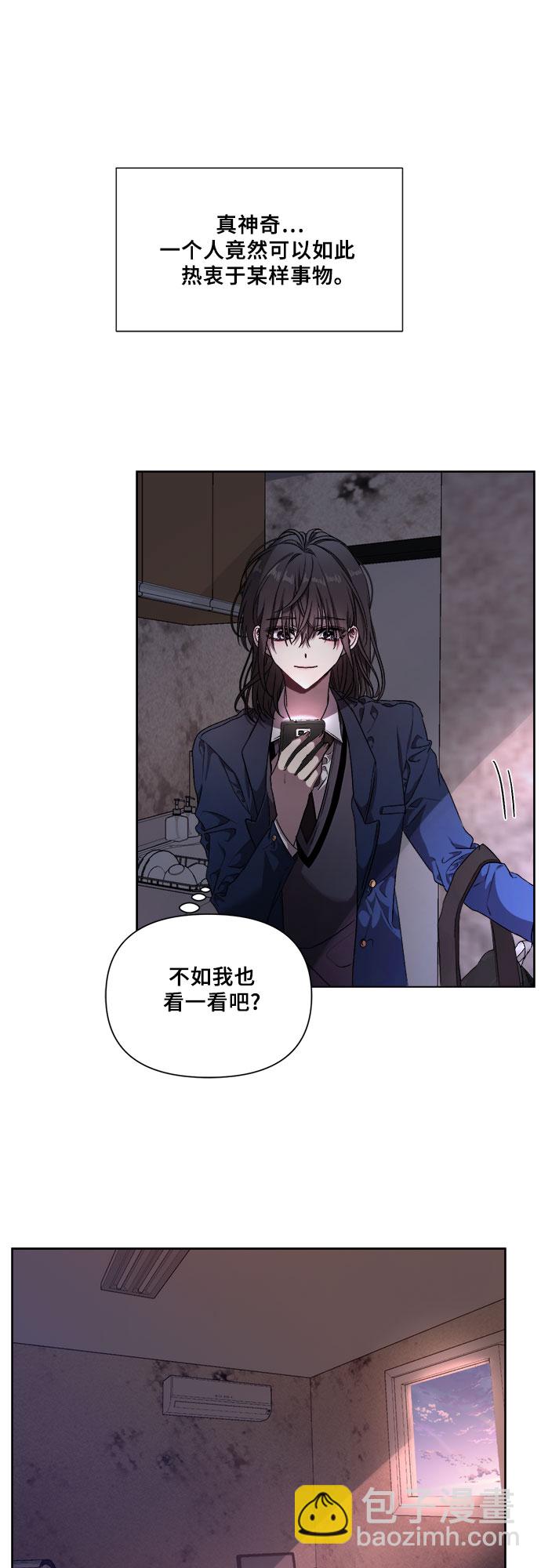 從夢到自由 - 第9話(1/2) - 2