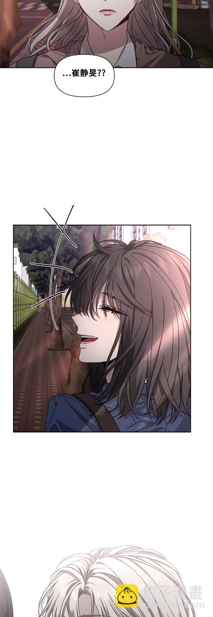 從夢到自由 - 第9話(2/2) - 3