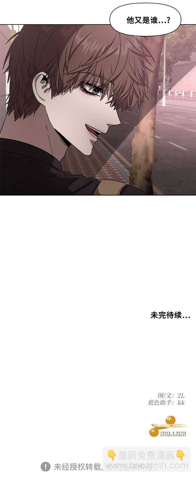 從夢到自由 - 第9話(2/2) - 2