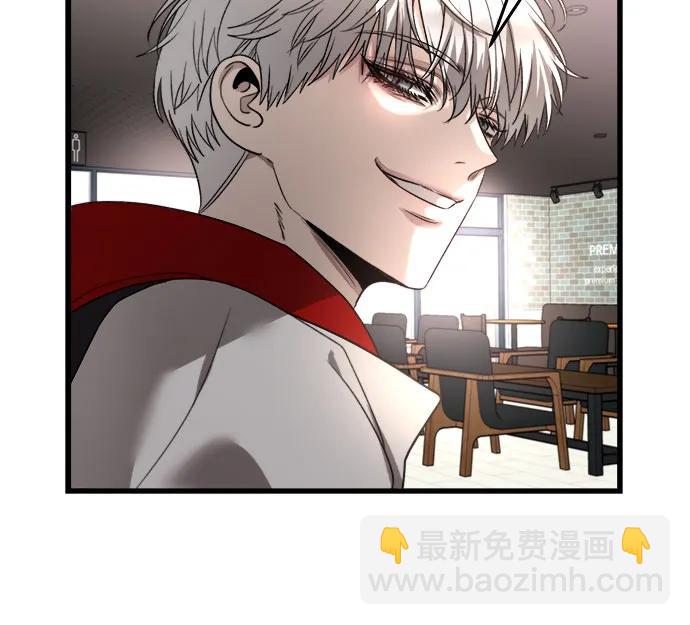 從夢到自由 - 第81話(1/2) - 3