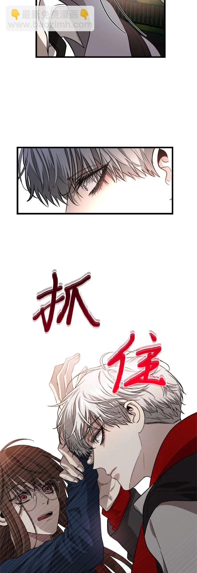 從夢到自由 - 第81話(1/2) - 1