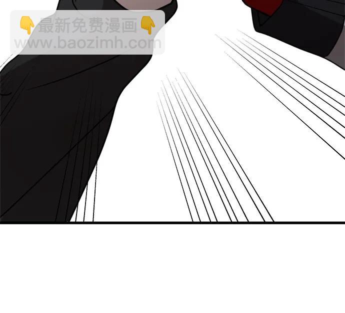 從夢到自由 - 第81話(1/2) - 6