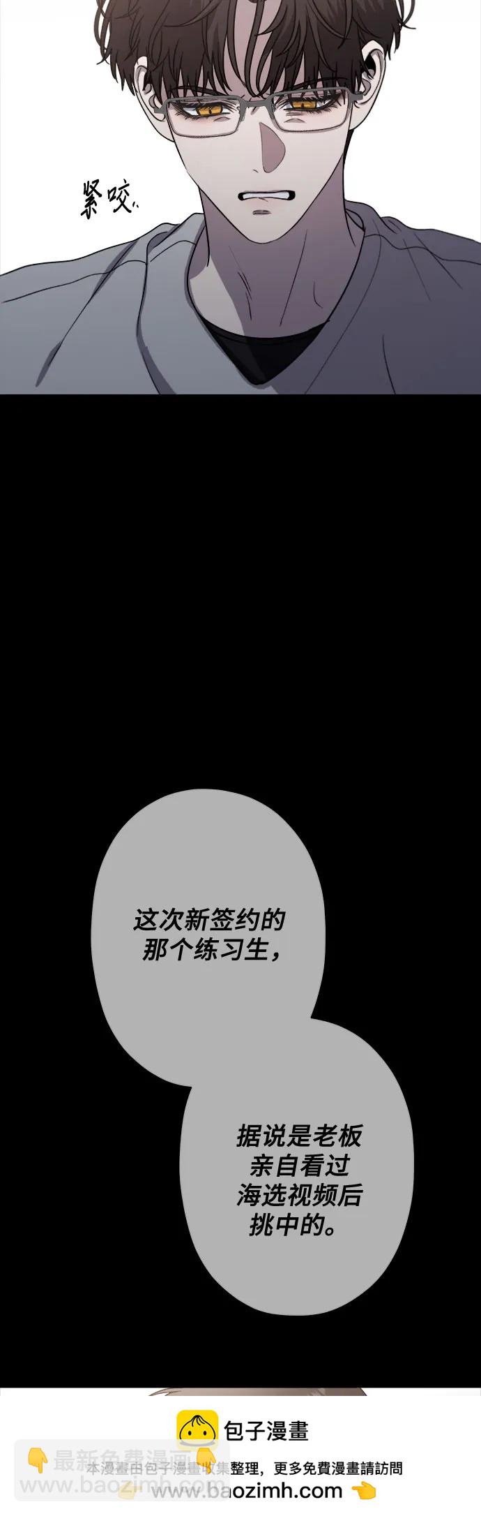 從夢到自由 - 第83話(1/2) - 2