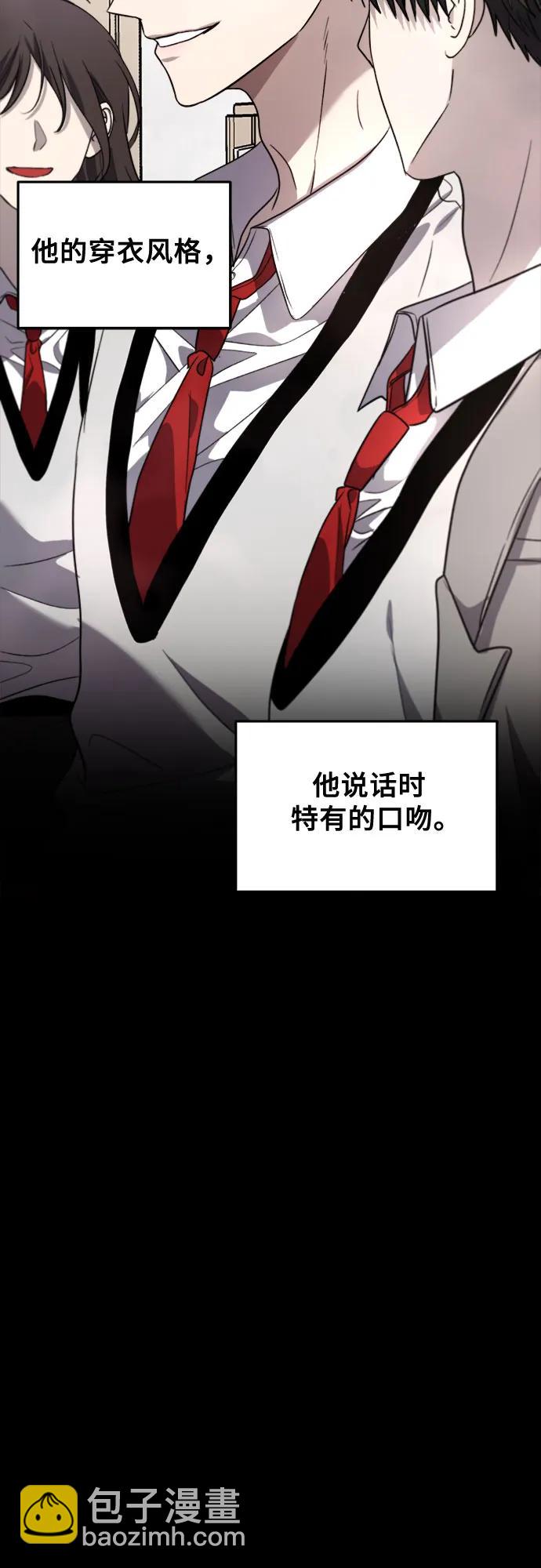 從夢到自由 - 第83話(2/2) - 1