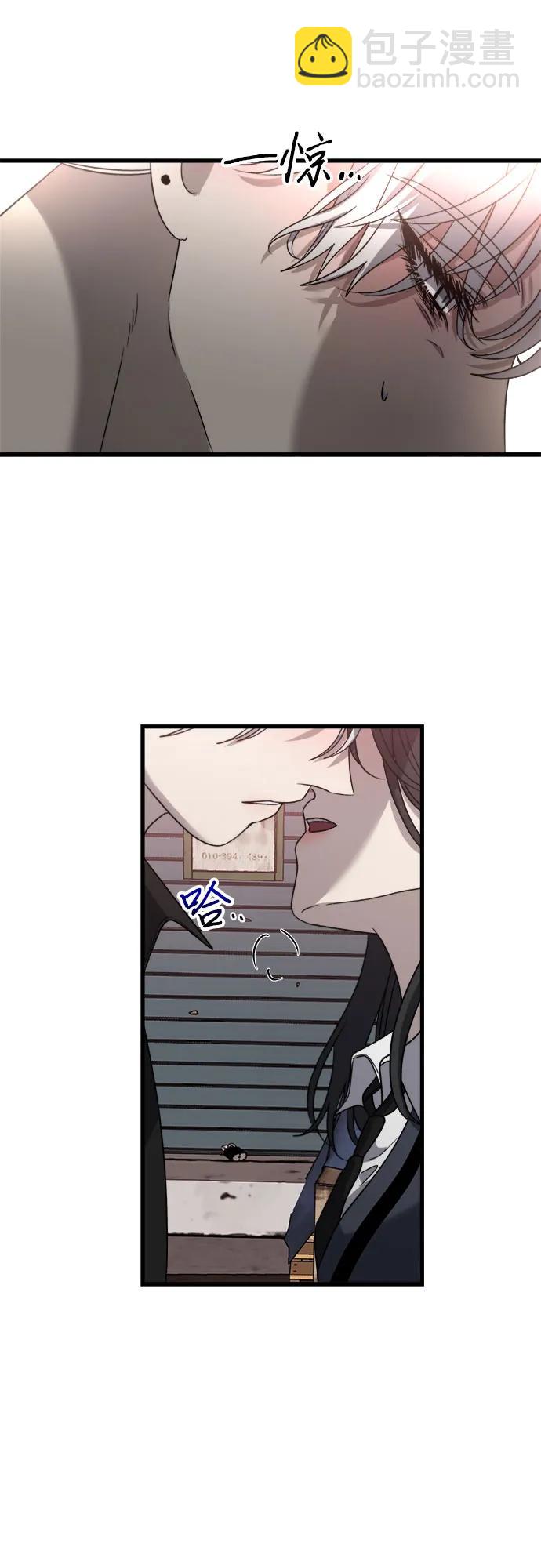 從夢到自由 - 第85話(1/2) - 8