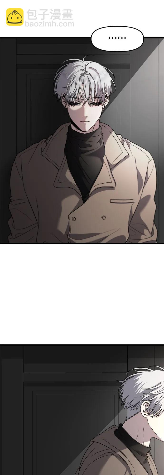 從夢到自由 - 第87話(1/2) - 4