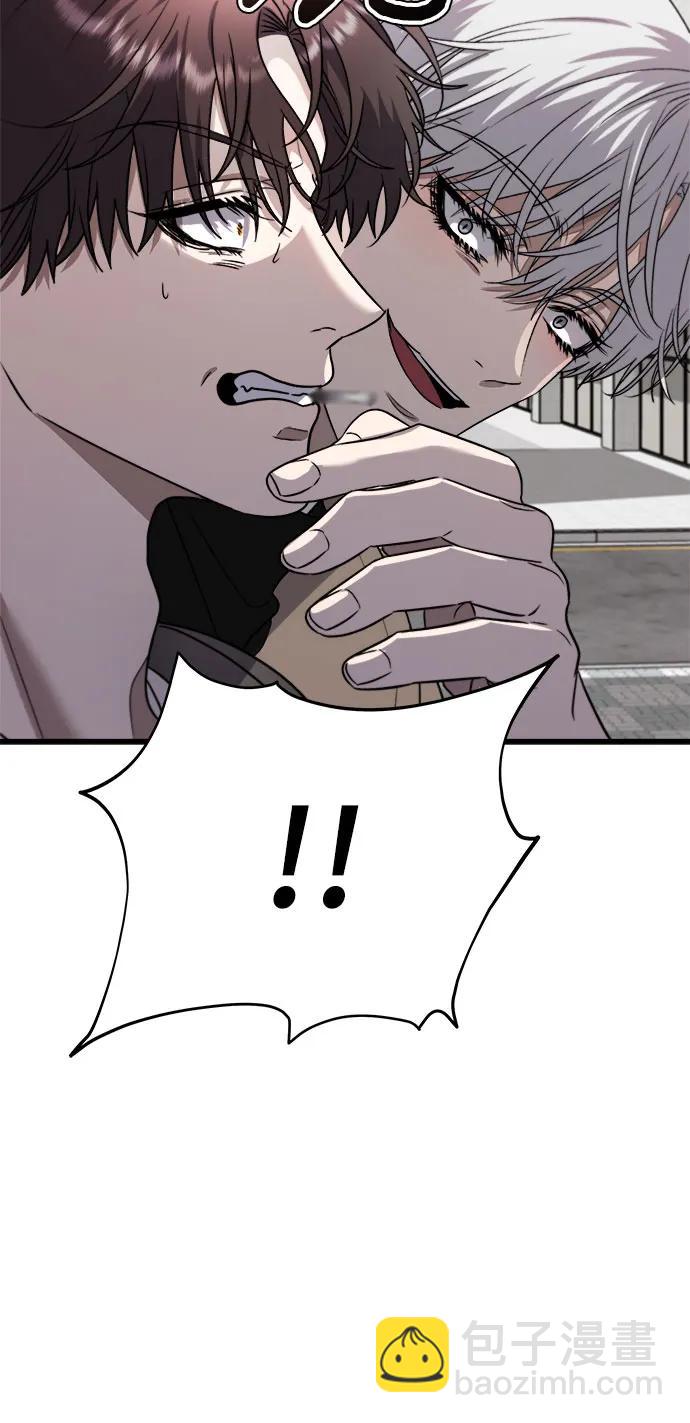 從夢到自由 - 第87話(1/2) - 8