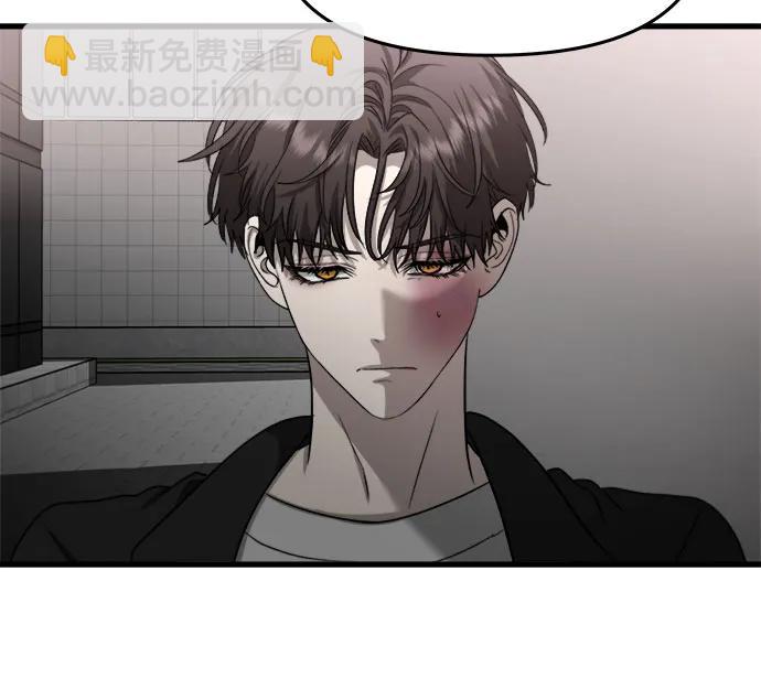 從夢到自由 - 第87話(1/2) - 5