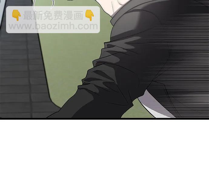 從夢到自由 - 第87話(2/2) - 5