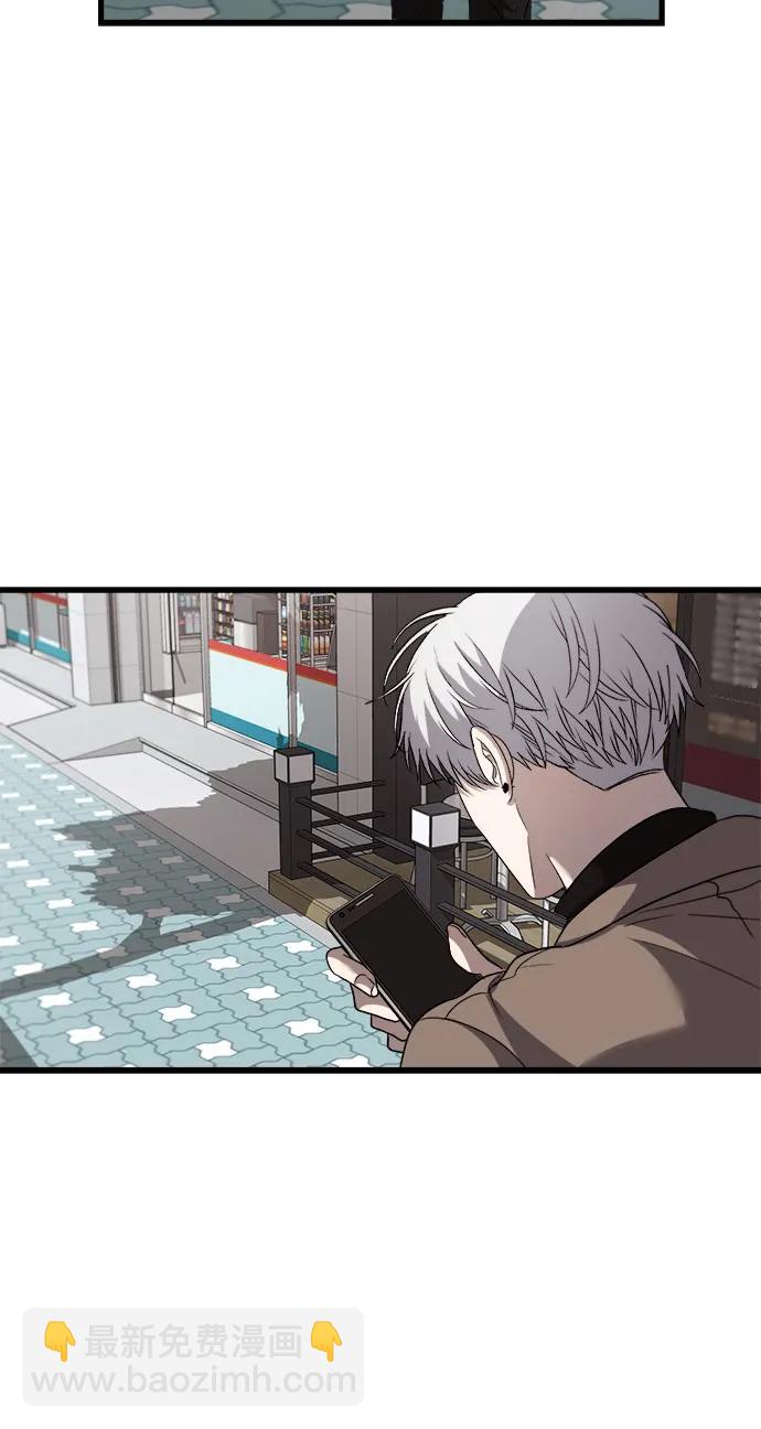 從夢到自由 - 第87話(2/2) - 4