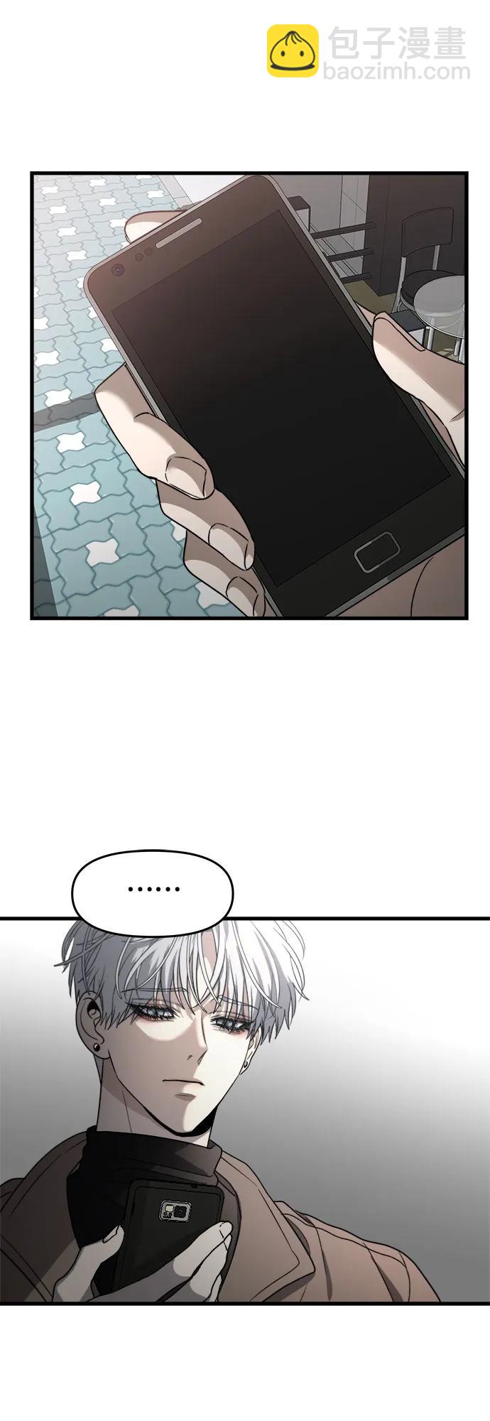 從夢到自由 - 第87話(2/2) - 5